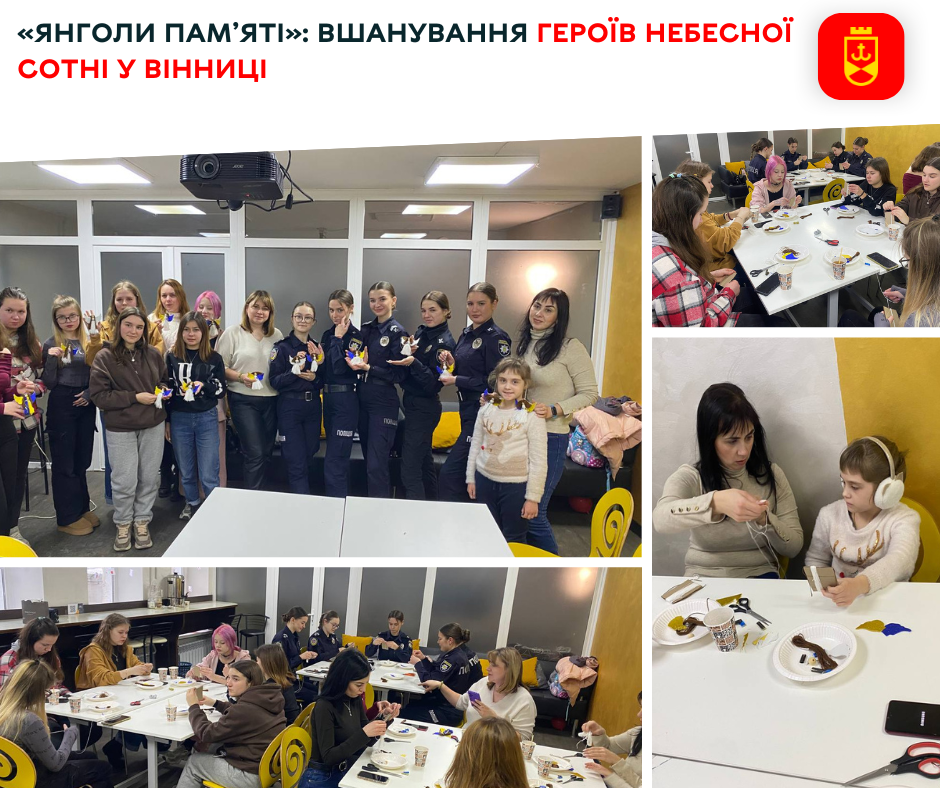 «Янголи пам’яті»: вшанування Героїв Небесної Сотні у Вінниці  